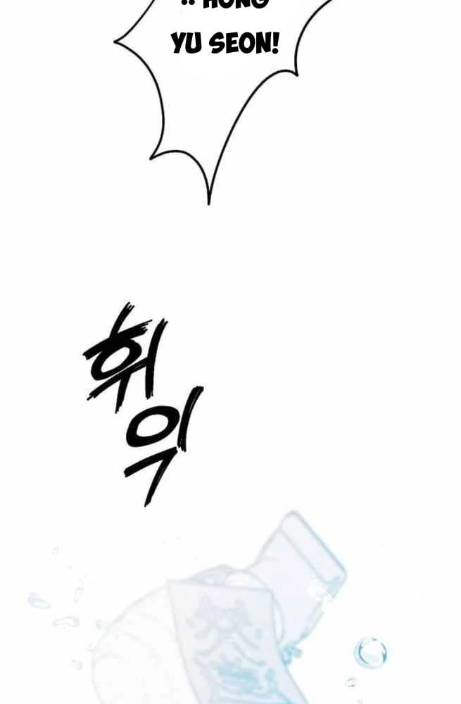 Thiên Đường Được Vận Hành Bằng Linh Hồn Chapter  2 - 77