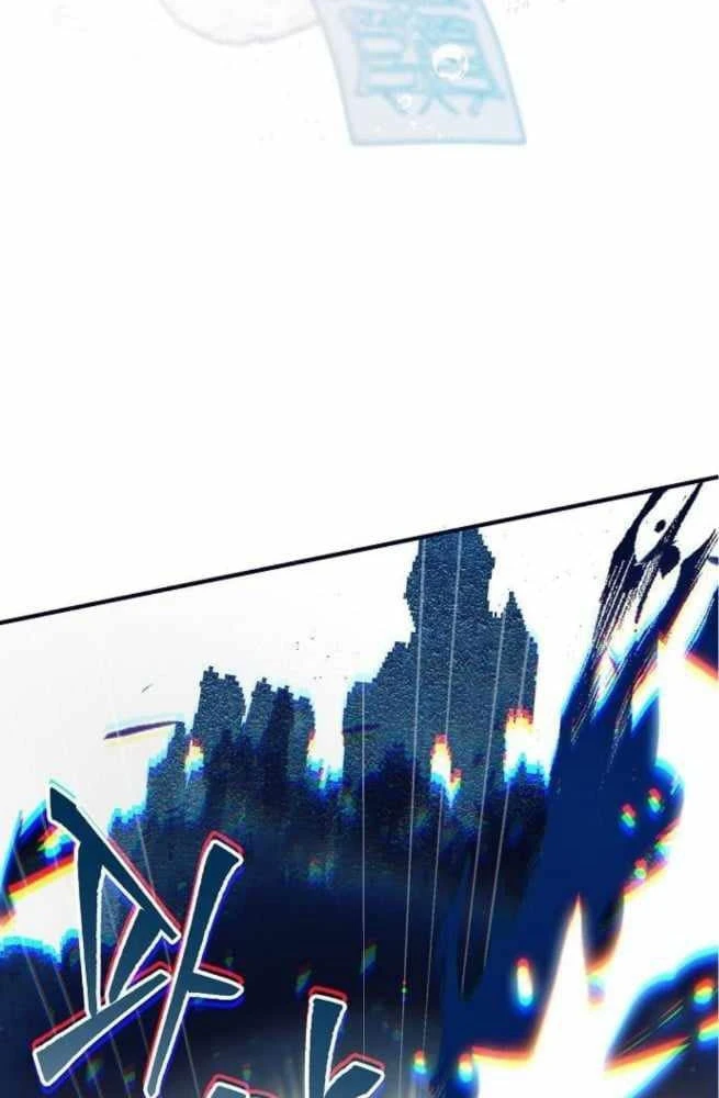 Thiên Đường Được Vận Hành Bằng Linh Hồn Chapter  2 - 78