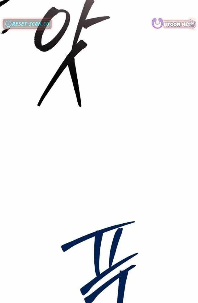 Thiên Đường Được Vận Hành Bằng Linh Hồn Chapter  2 - 104