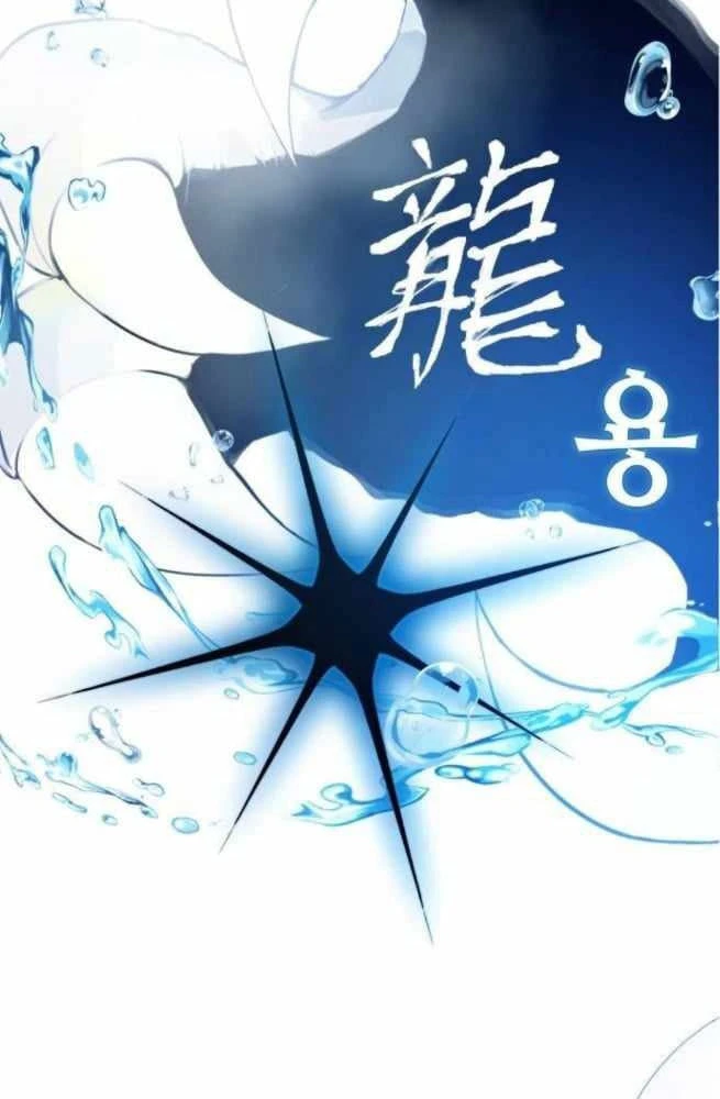 Thiên Đường Được Vận Hành Bằng Linh Hồn Chapter  3 - 66