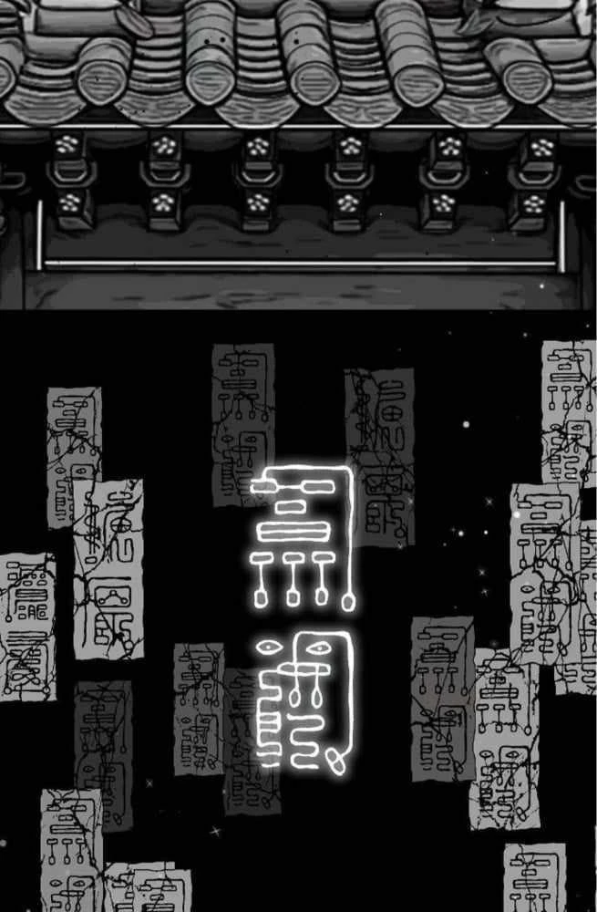 Thiên Đường Được Vận Hành Bằng Linh Hồn Chapter  3 - 122