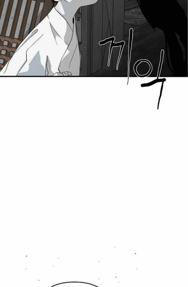 Thiên Đường Được Vận Hành Bằng Linh Hồn Chapter  3 - 132