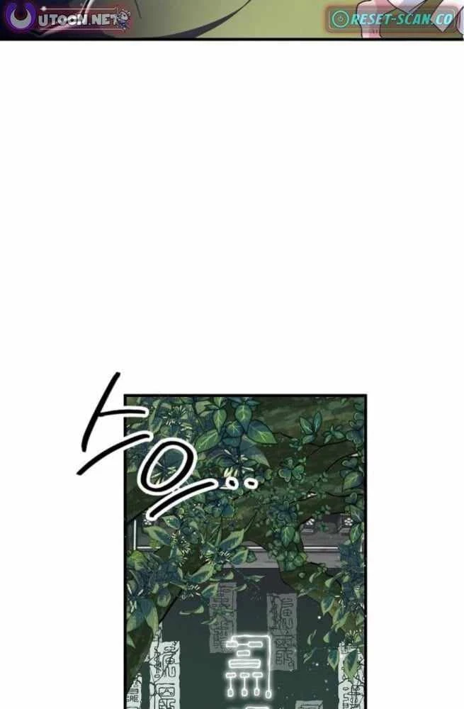 Thiên Đường Được Vận Hành Bằng Linh Hồn Chapter  4 - 89