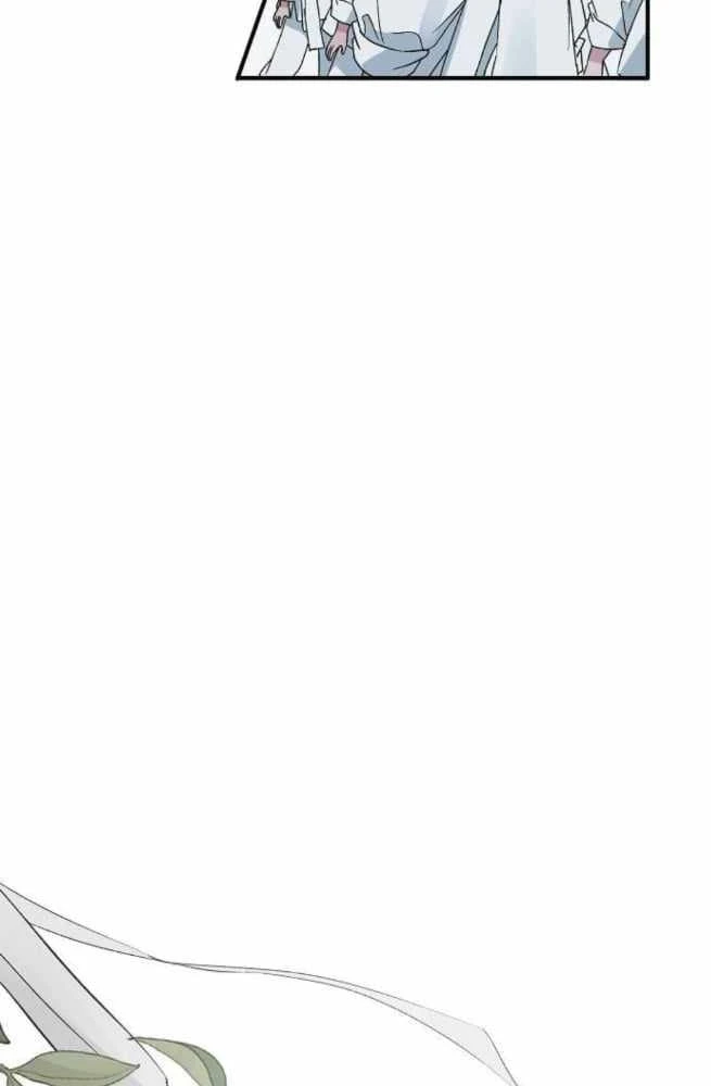 Thiên Đường Được Vận Hành Bằng Linh Hồn Chapter  4 - 92