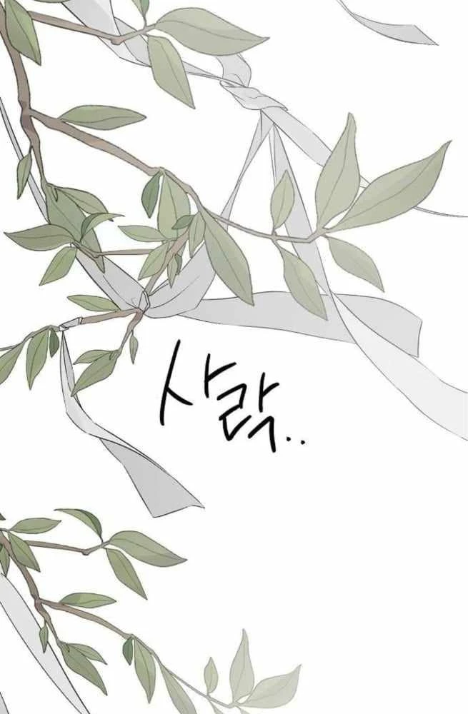 Thiên Đường Được Vận Hành Bằng Linh Hồn Chapter  4 - 93