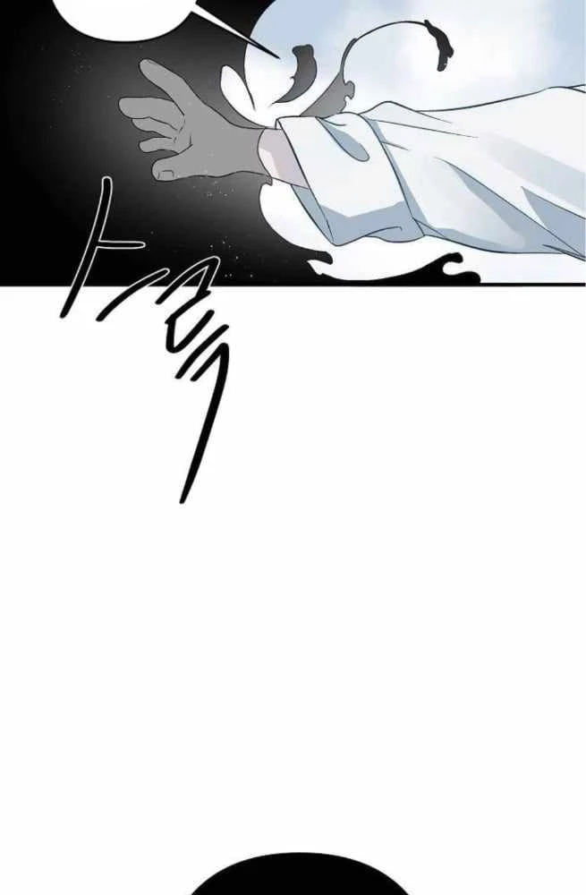 Thiên Đường Được Vận Hành Bằng Linh Hồn Chapter  4 - 95