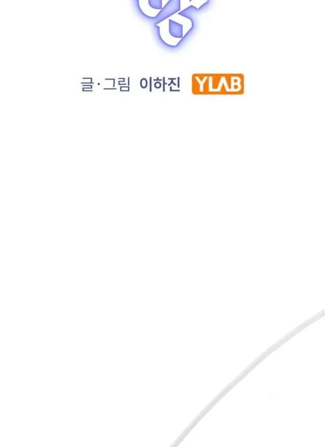 Thiên Đường Được Vận Hành Bằng Linh Hồn Chapter 5 - 43