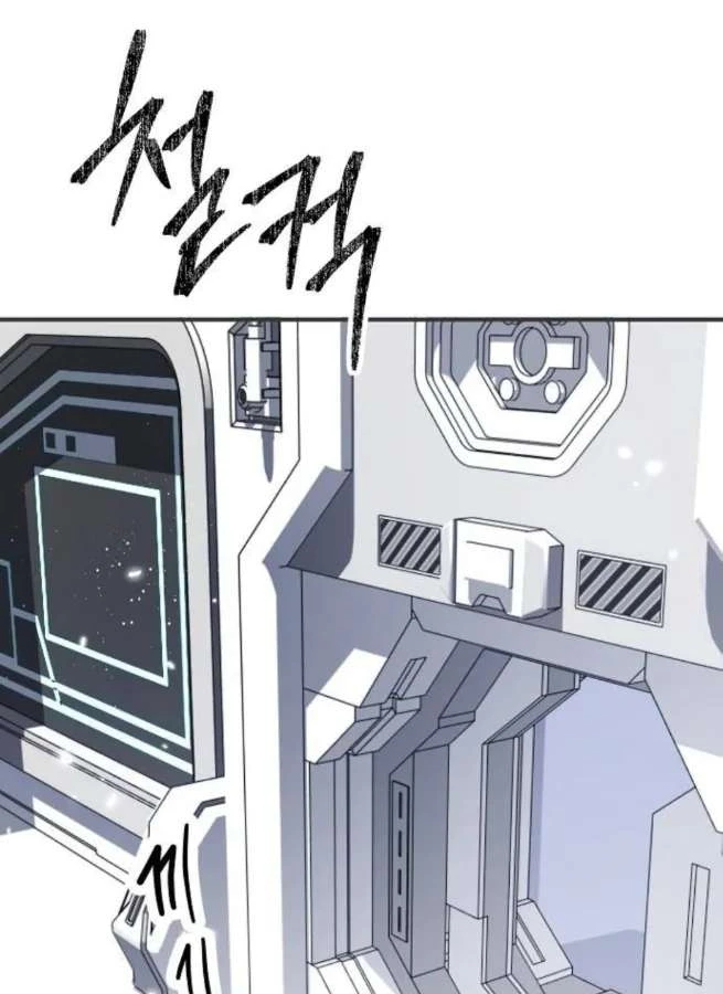 Thiên Đường Được Vận Hành Bằng Linh Hồn Chapter 5 - 90