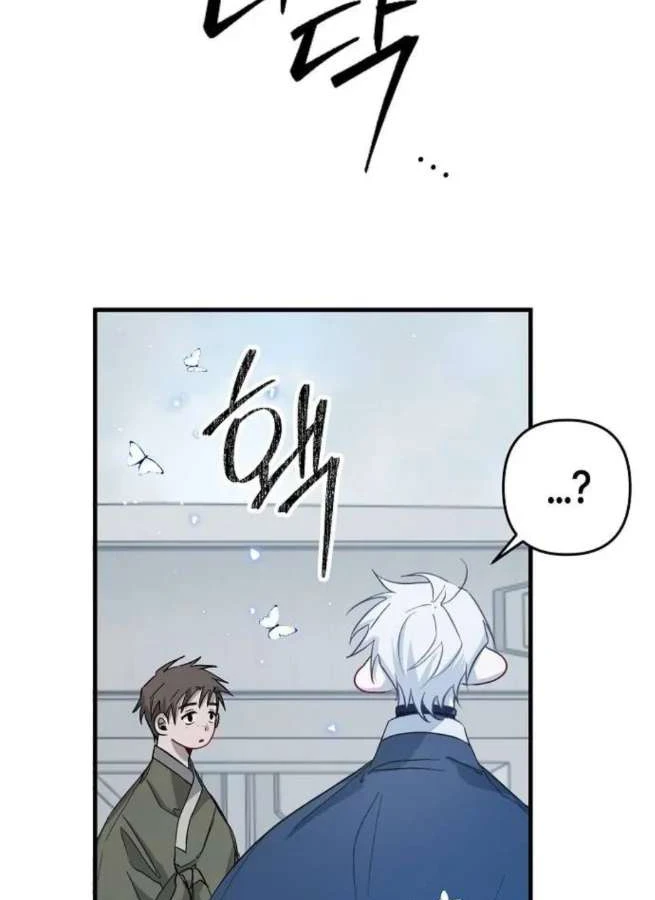 Thiên Đường Được Vận Hành Bằng Linh Hồn Chapter 5 - 117