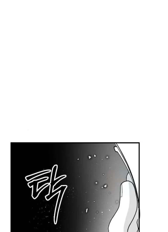 Thiên Đường Được Vận Hành Bằng Linh Hồn Chapter 5 - 149