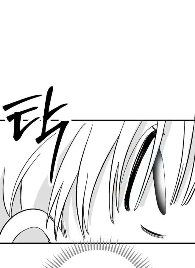 Thiên Đường Được Vận Hành Bằng Linh Hồn Chapter 5 - 156