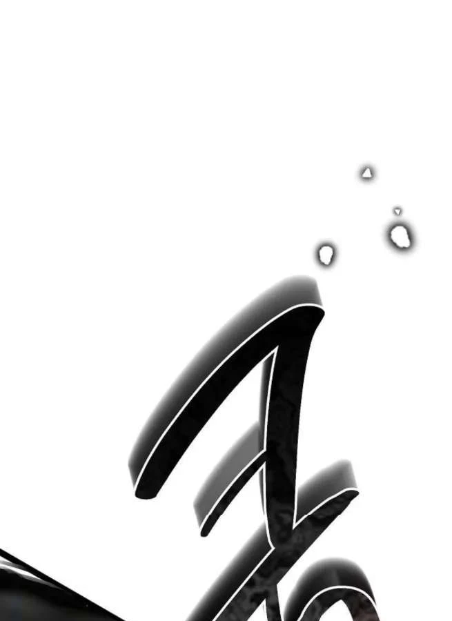 Thiên Đường Được Vận Hành Bằng Linh Hồn Chapter 5 - 160