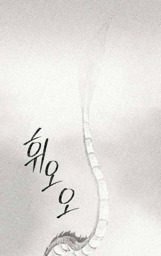 Thiên Đường Được Vận Hành Bằng Linh Hồn Chapter 6 - 2