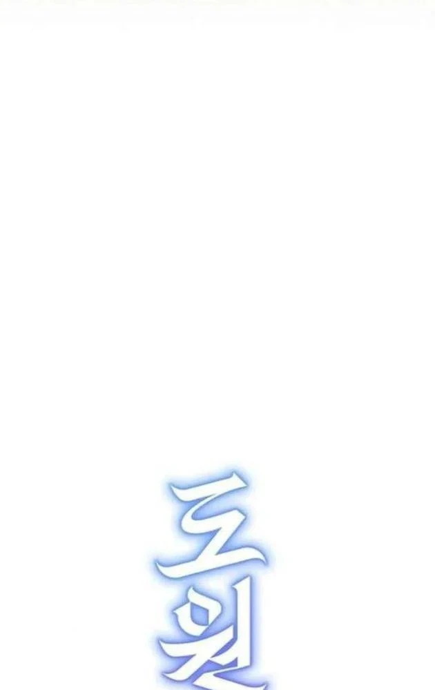 Thiên Đường Được Vận Hành Bằng Linh Hồn Chapter 6 - 37