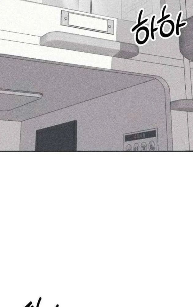 Thiên Đường Được Vận Hành Bằng Linh Hồn Chapter 6 - 71