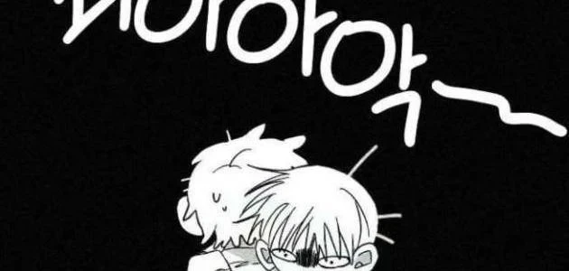 Thiên Đường Được Vận Hành Bằng Linh Hồn Chapter 6 - 102