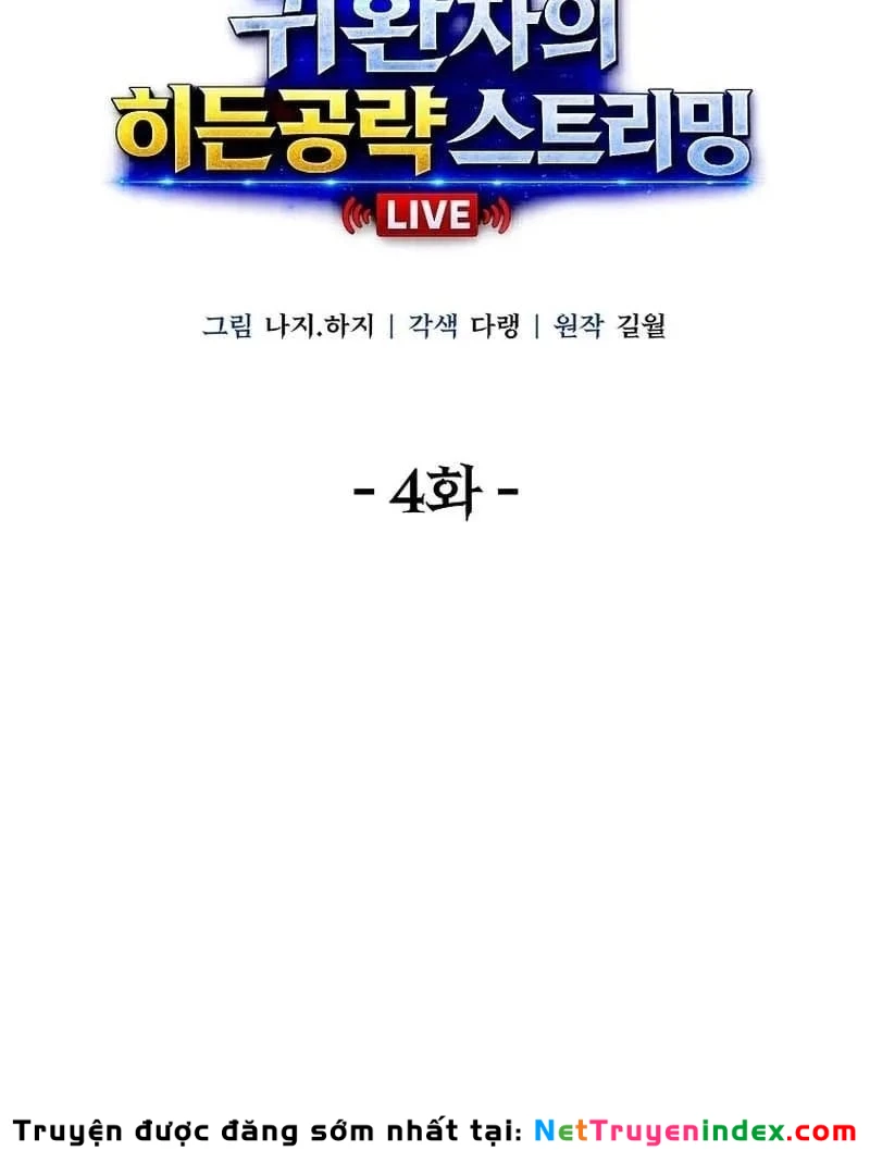 Chiến Lược Livestream Ẩn Giấu Của Kẻ Hồi Quy Chapter  4 - 5