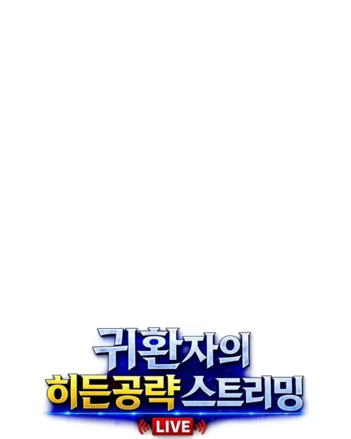 Chiến Lược Livestream Ẩn Giấu Của Kẻ Hồi Quy Chapter 6 - 26