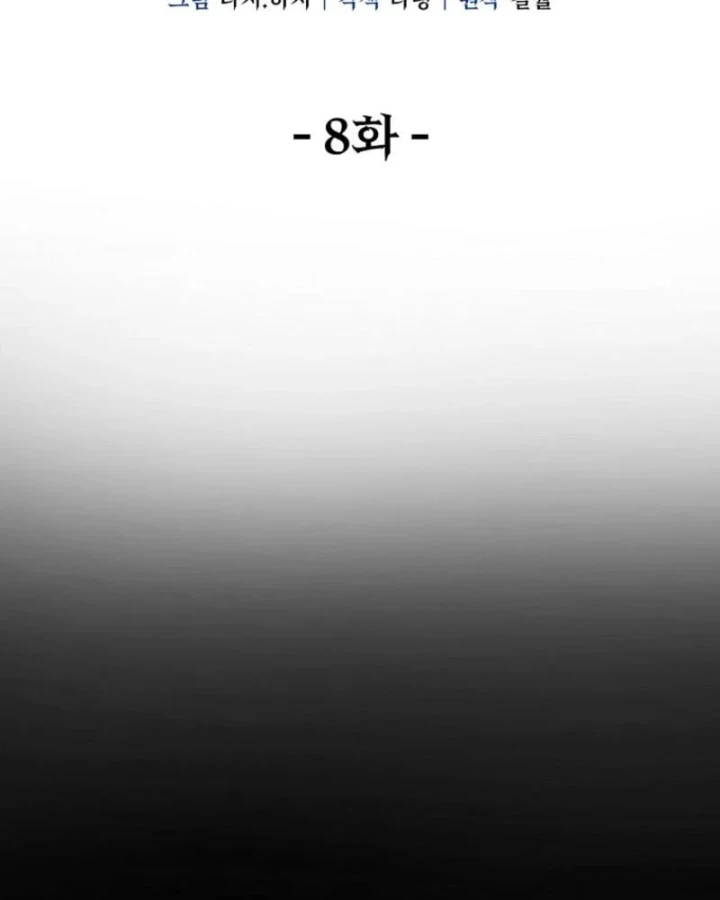 Chiến Lược Livestream Ẩn Giấu Của Kẻ Hồi Quy Chapter 8 - 8