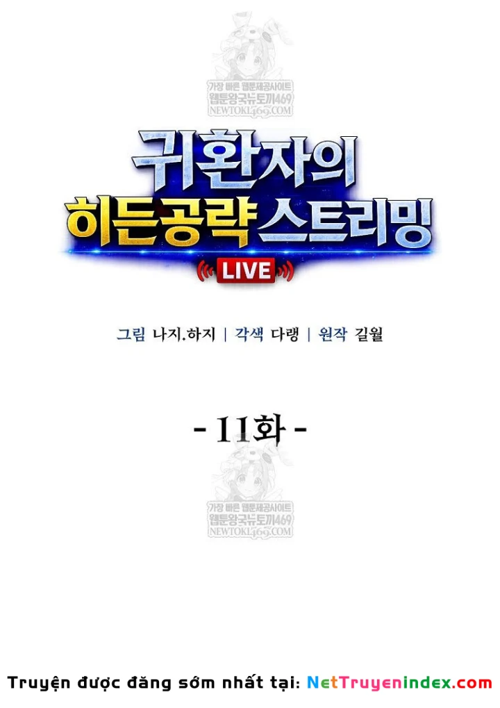 Chiến Lược Livestream Ẩn Giấu Của Kẻ Hồi Quy Chapter 11 - 17