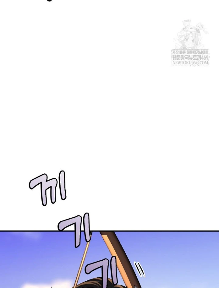 Chiến Lược Livestream Ẩn Giấu Của Kẻ Hồi Quy Chapter 11 - 83