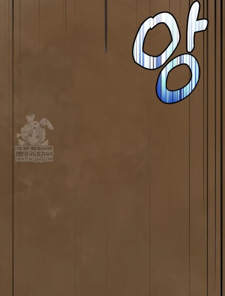 Chiến Lược Livestream Ẩn Giấu Của Kẻ Hồi Quy Chapter 11 - 87