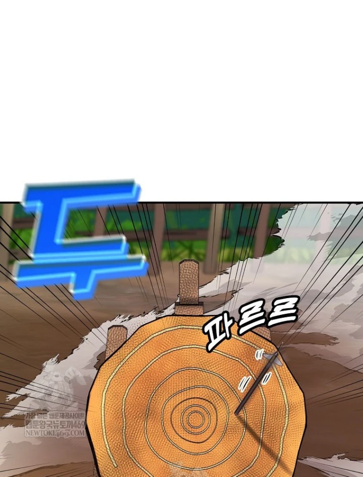 Chiến Lược Livestream Ẩn Giấu Của Kẻ Hồi Quy Chapter 11 - 97