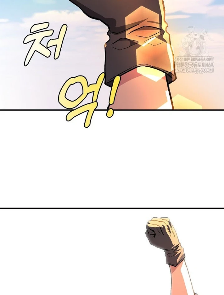 Chiến Lược Livestream Ẩn Giấu Của Kẻ Hồi Quy Chapter 11 - 113