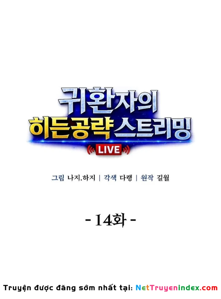 Chiến Lược Livestream Ẩn Giấu Của Kẻ Hồi Quy Chapter 14 - 16