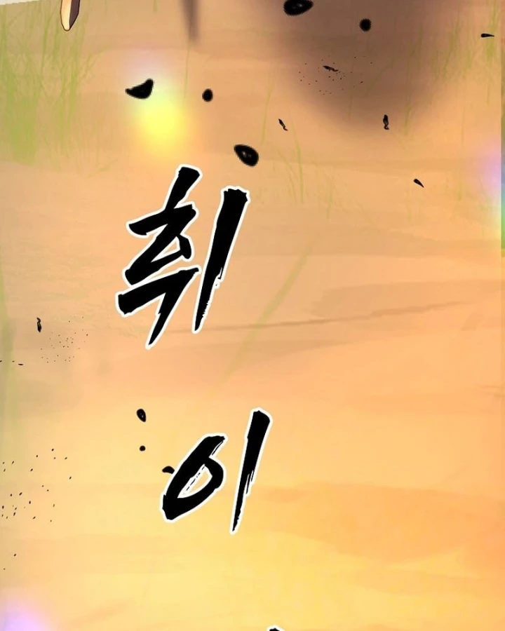 Chiến Lược Livestream Ẩn Giấu Của Kẻ Hồi Quy Chapter 14 - 27