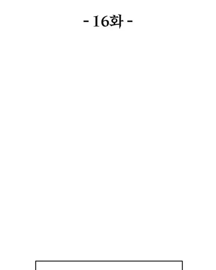 Chiến Lược Livestream Ẩn Giấu Của Kẻ Hồi Quy Chapter 16 - 8