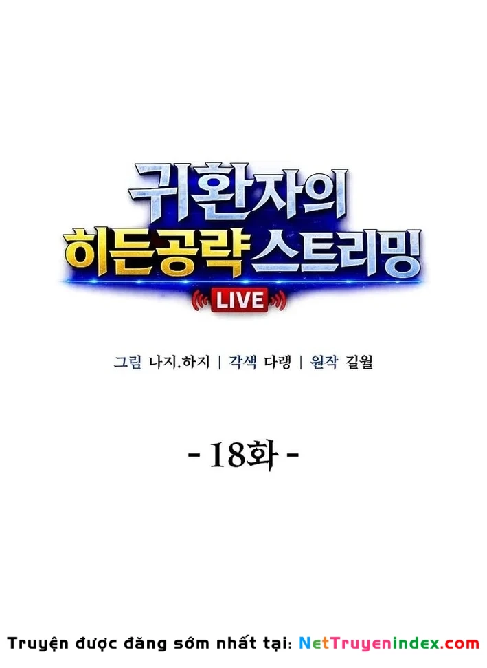 Chiến Lược Livestream Ẩn Giấu Của Kẻ Hồi Quy Chapter 18 - 30