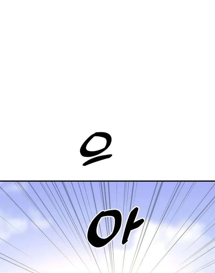 Chiến Lược Livestream Ẩn Giấu Của Kẻ Hồi Quy Chapter 20 - 27