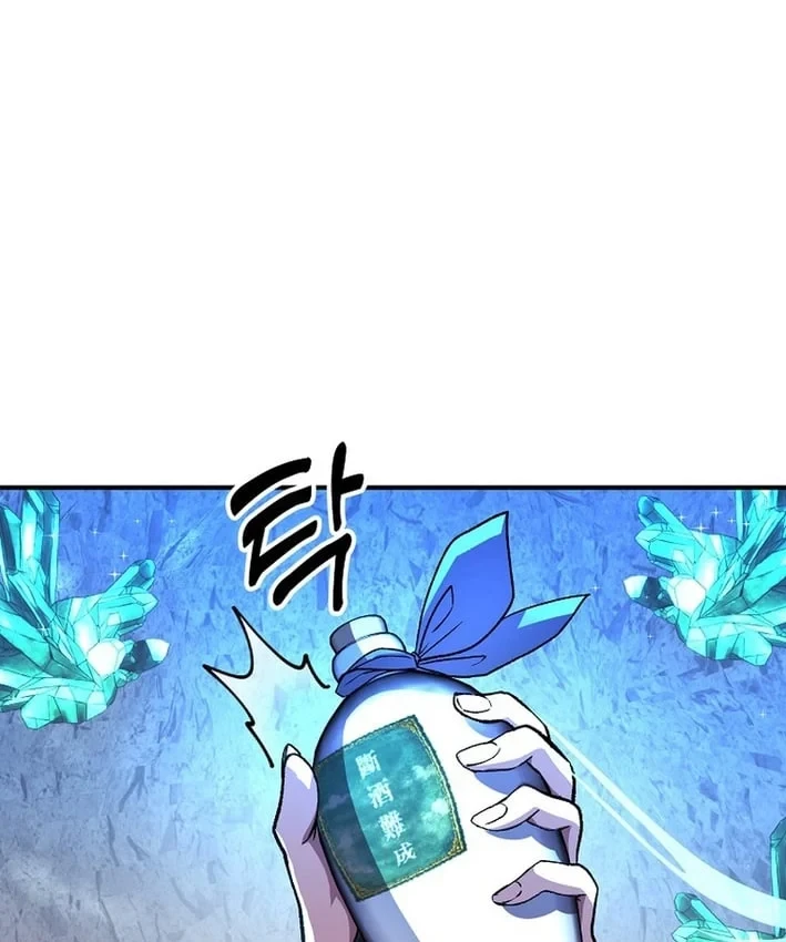 Chiến Lược Livestream Ẩn Giấu Của Kẻ Hồi Quy Chapter 21 - 47