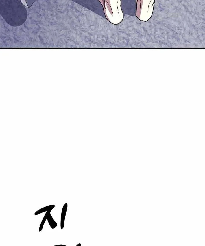 Chiến Lược Livestream Ẩn Giấu Của Kẻ Hồi Quy Chapter 24 - 75