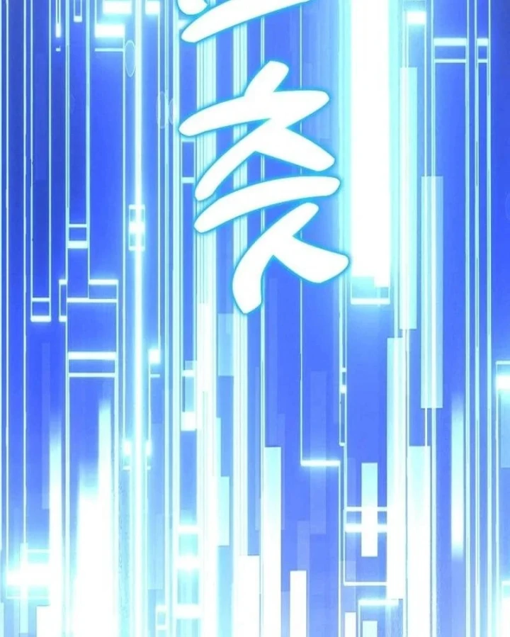 Chiến Lược Livestream Ẩn Giấu Của Kẻ Hồi Quy Chapter 25 - 109