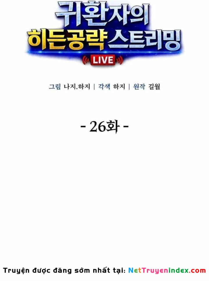 Chiến Lược Livestream Ẩn Giấu Của Kẻ Hồi Quy Chapter 26 - 35