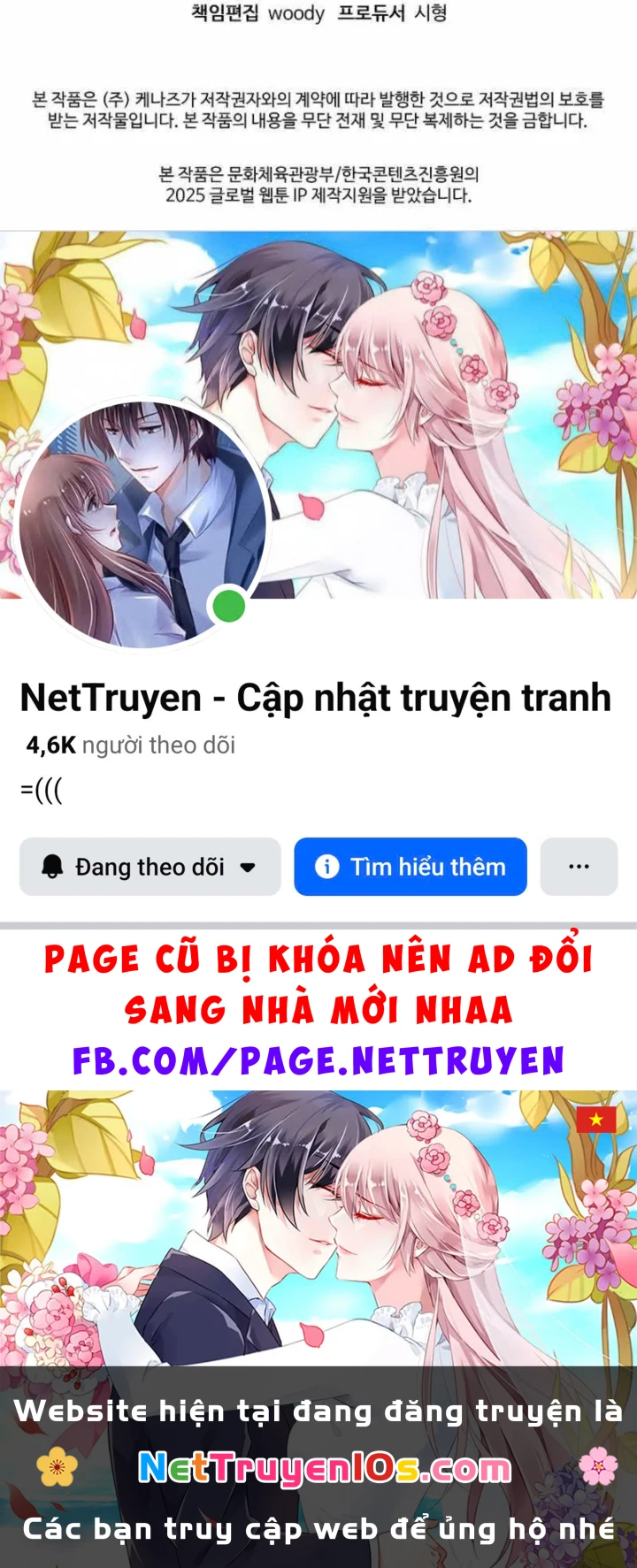 Chiến Lược Livestream Ẩn Giấu Của Kẻ Hồi Quy Chapter 29 - 193