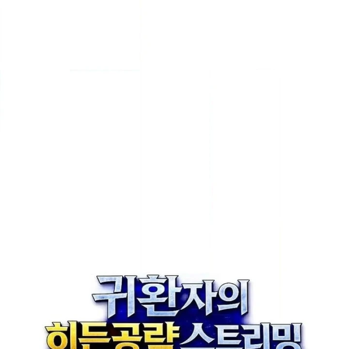 Chiến Lược Livestream Ẩn Giấu Của Kẻ Hồi Quy Chapter 31 - 90