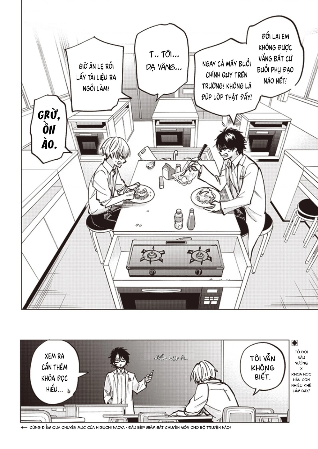 Tên Đầu Gấu Và Bữa Ăn Khoa Học Chapter 1 - 58