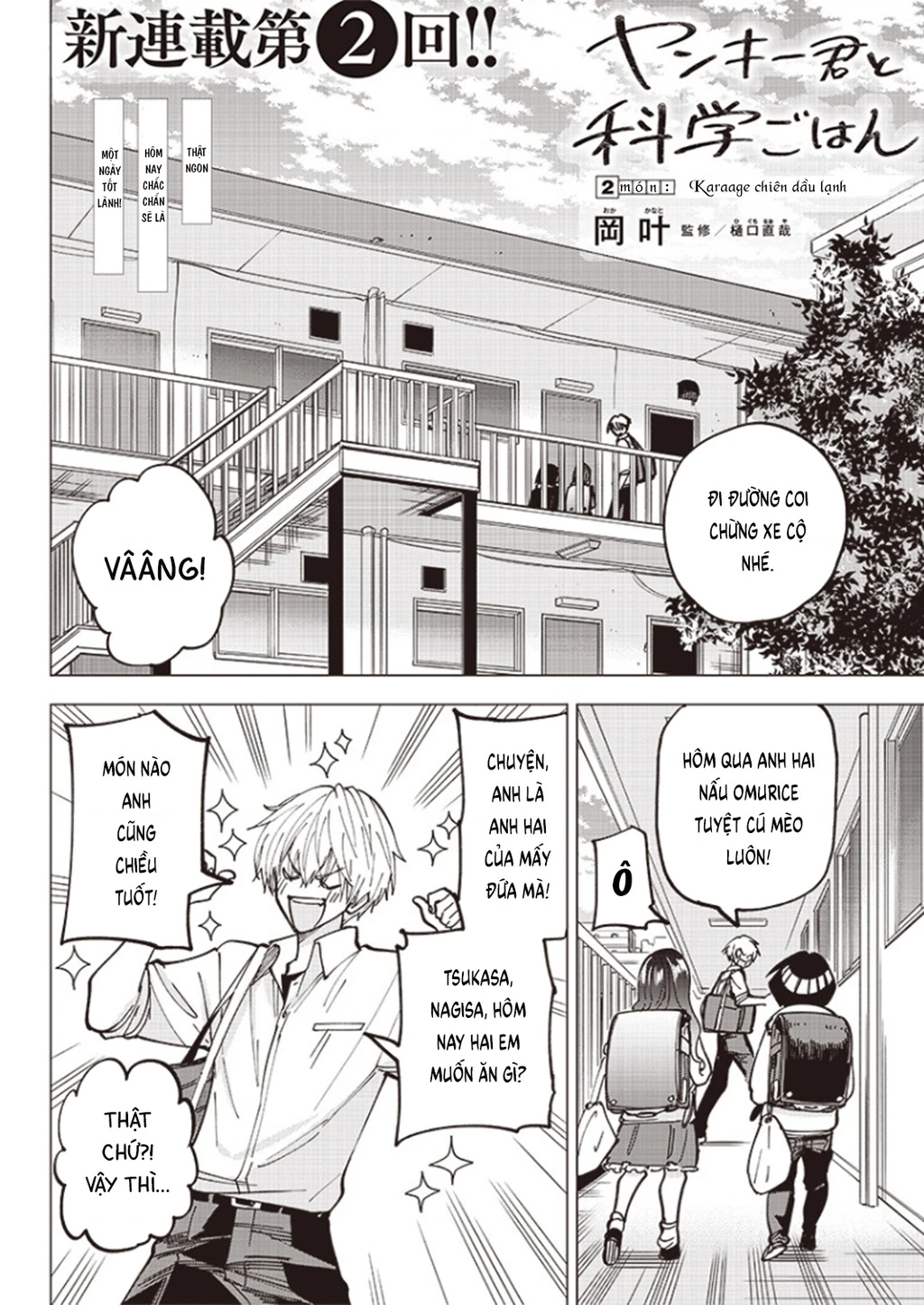 Tên Đầu Gấu Và Bữa Ăn Khoa Học Chapter 2 - 4