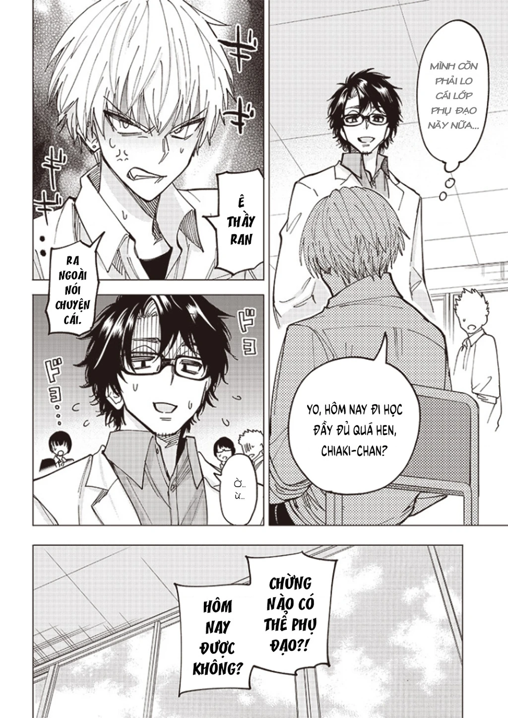 Tên Đầu Gấu Và Bữa Ăn Khoa Học Chapter 2 - 12