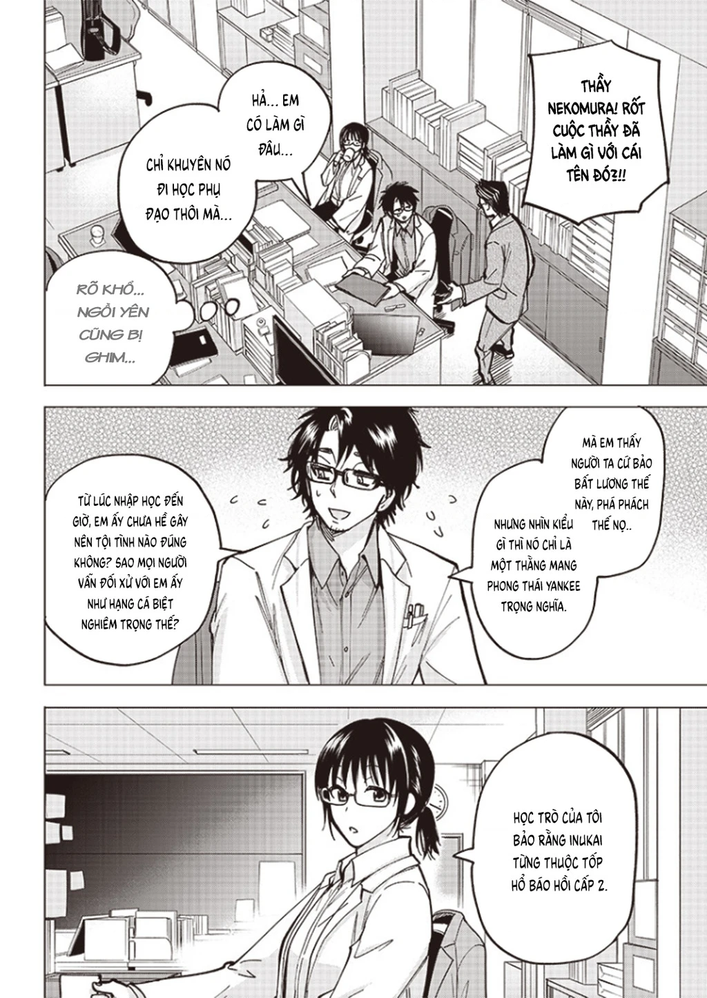 Tên Đầu Gấu Và Bữa Ăn Khoa Học Chapter 2 - 16