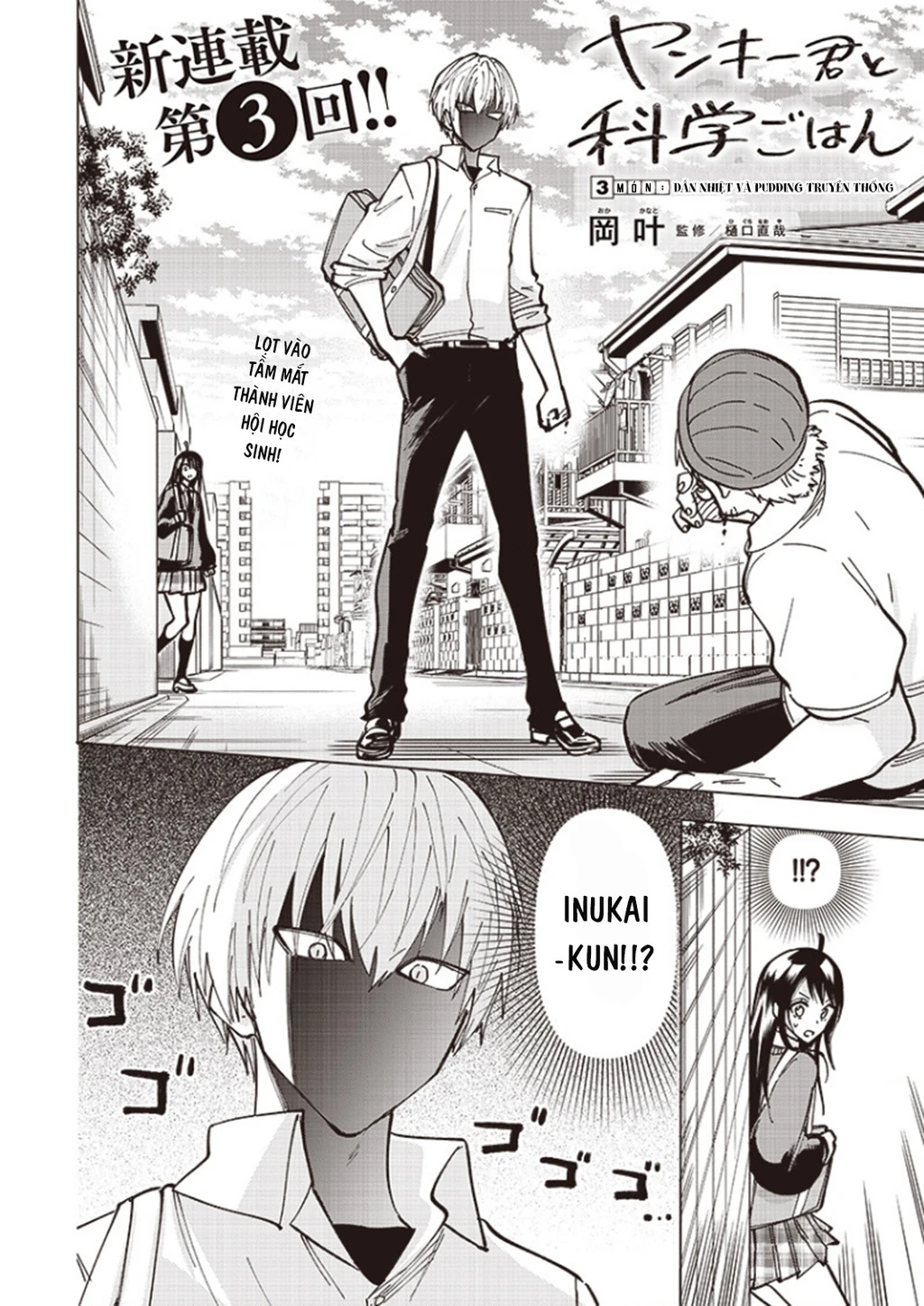 Tên Đầu Gấu Và Bữa Ăn Khoa Học Chapter 3 - 4