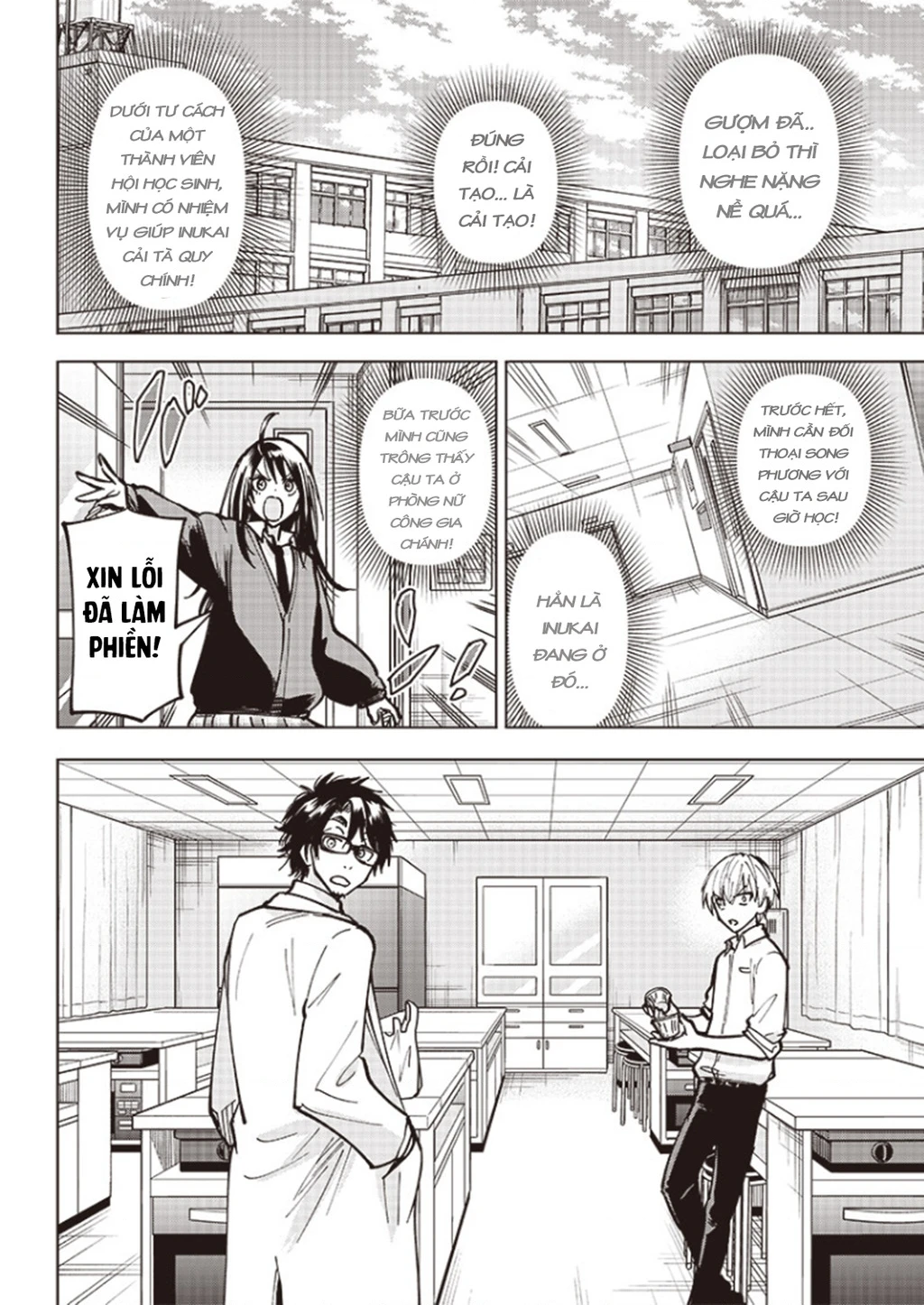 Tên Đầu Gấu Và Bữa Ăn Khoa Học Chapter 3 - 6