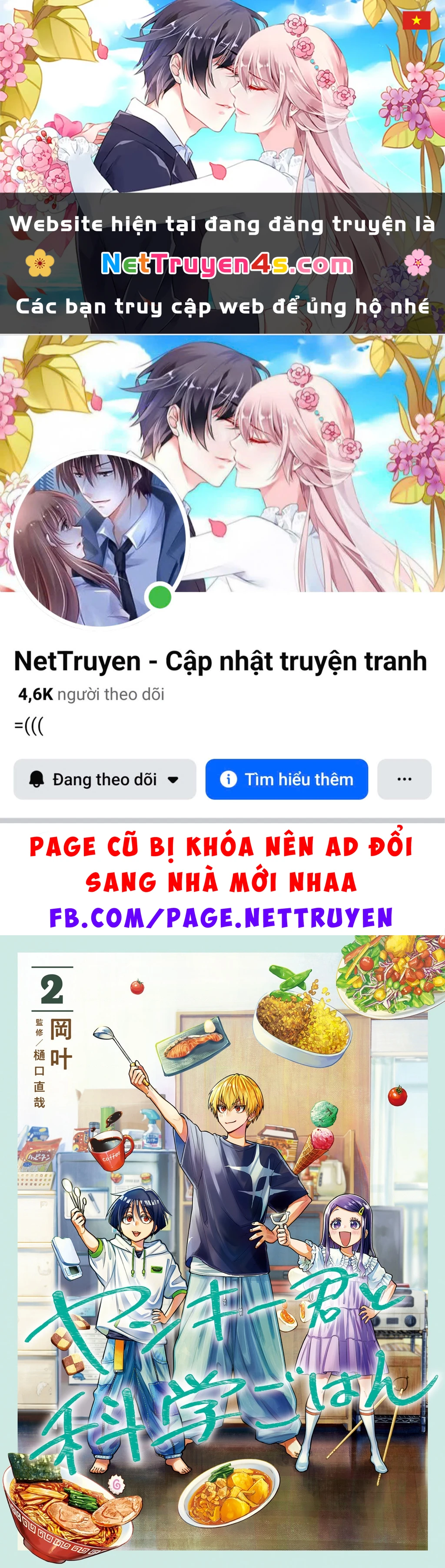 Tên Đầu Gấu Và Bữa Ăn Khoa Học Chapter 5 - 1