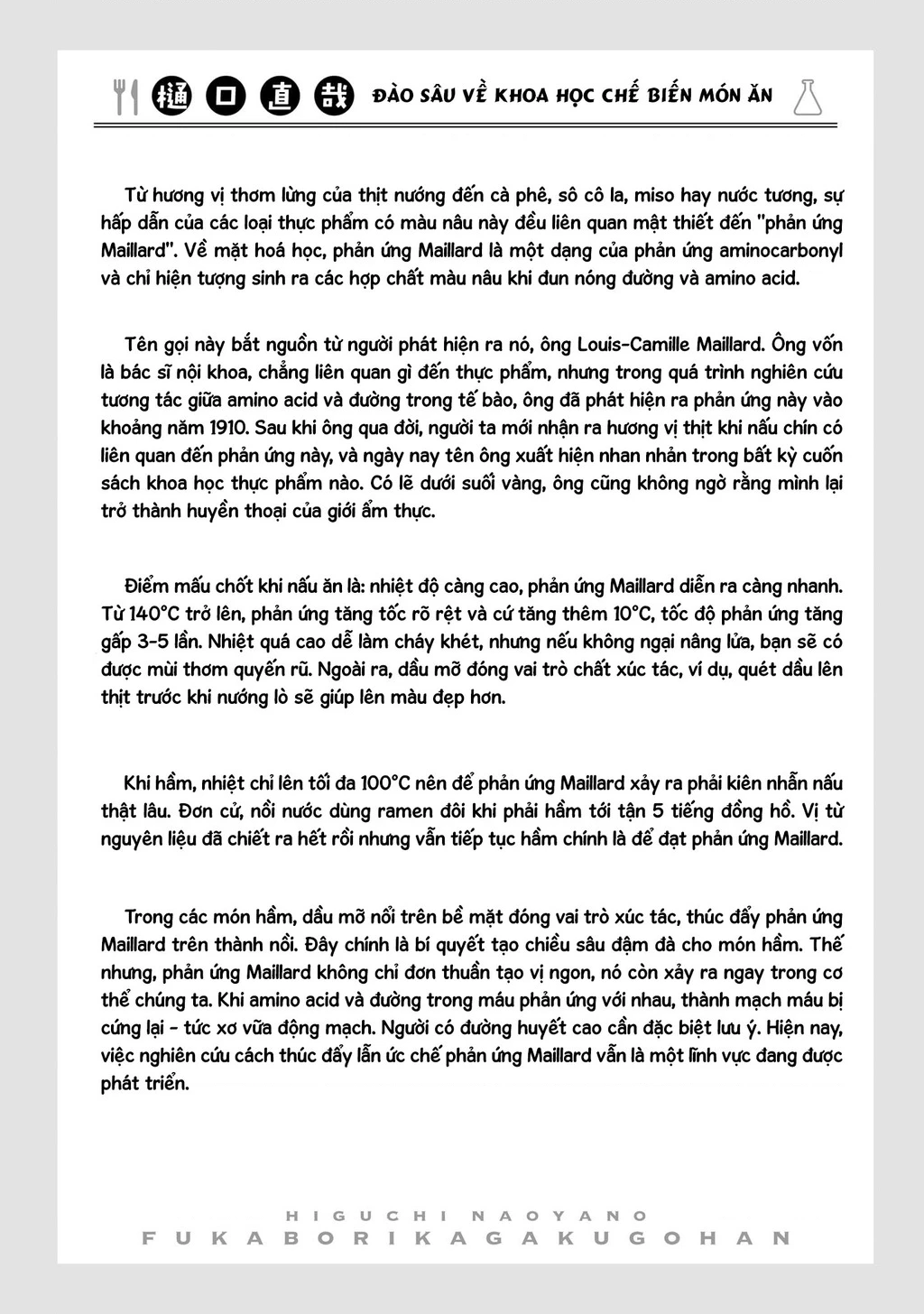 Tên Đầu Gấu Và Bữa Ăn Khoa Học Chapter 5 - 44