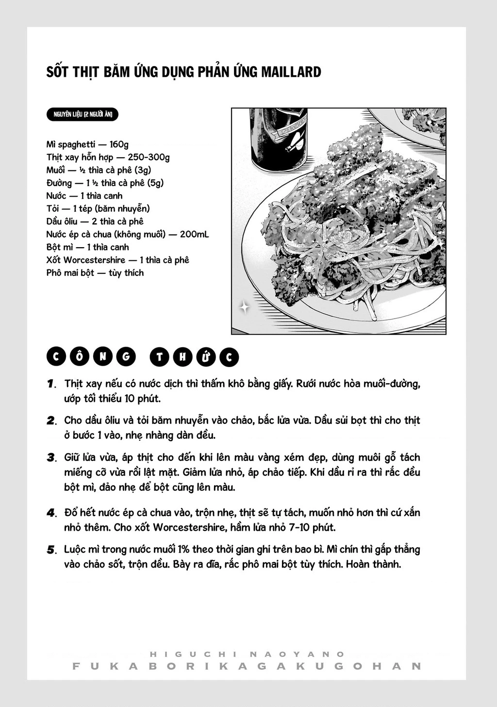 Tên Đầu Gấu Và Bữa Ăn Khoa Học Chapter 5 - 45