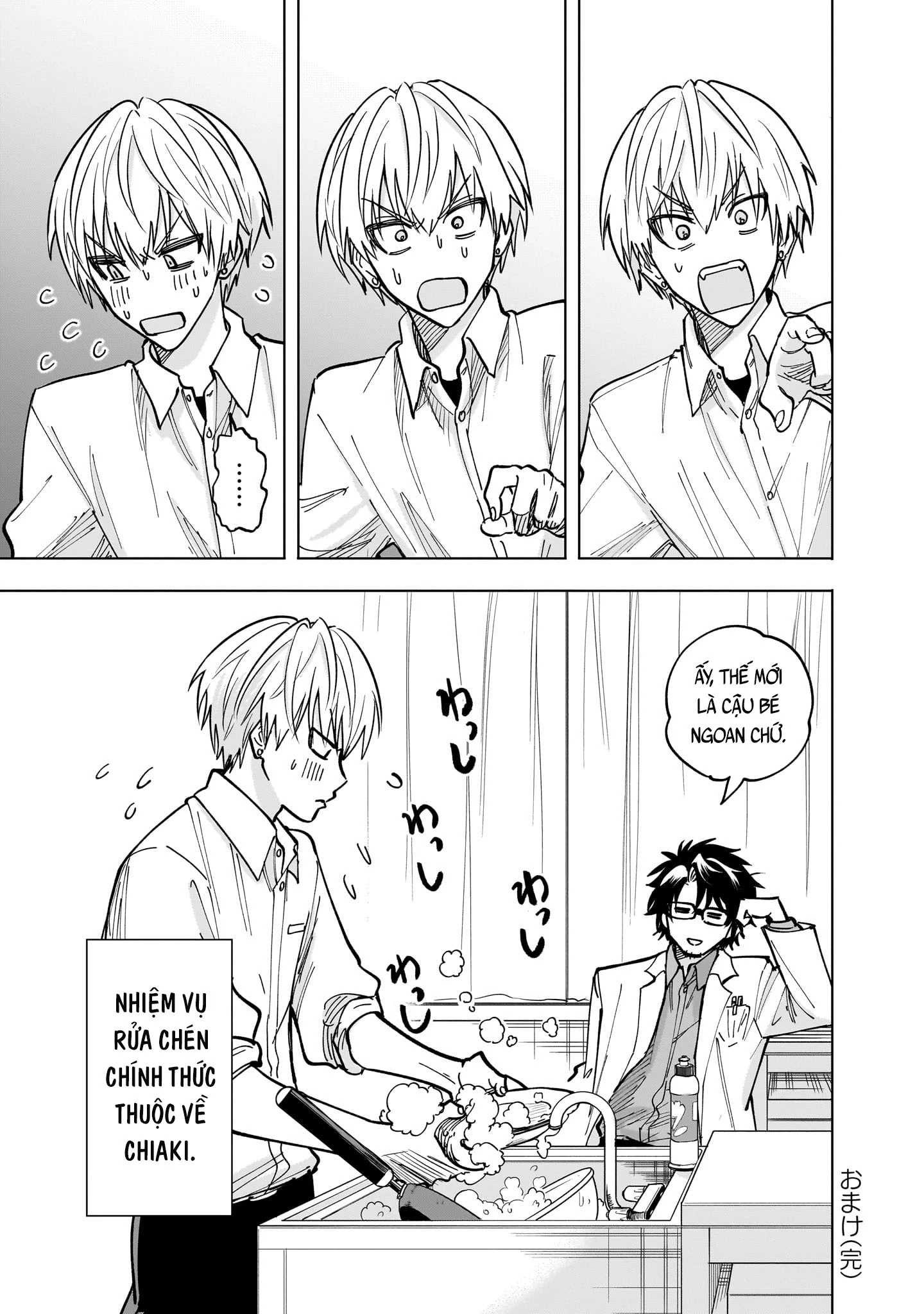 Tên Đầu Gấu Và Bữa Ăn Khoa Học Chapter 4.5 - 3