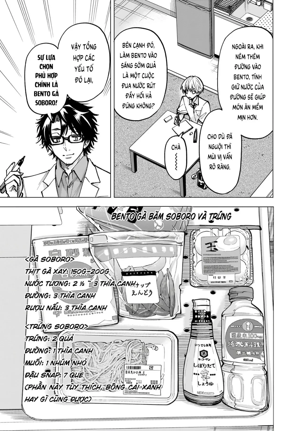 Tên Đầu Gấu Và Bữa Ăn Khoa Học Chapter  6 - 27